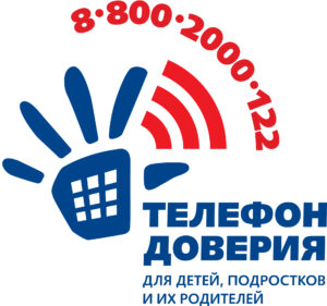 logo_tel_doveriya